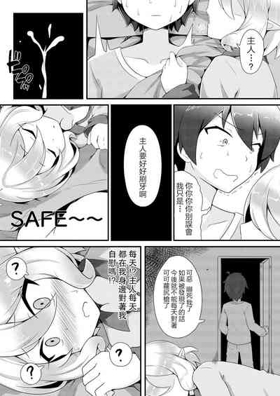第5頁圖