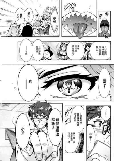 第9頁圖