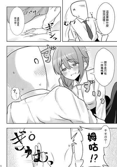 第5頁圖