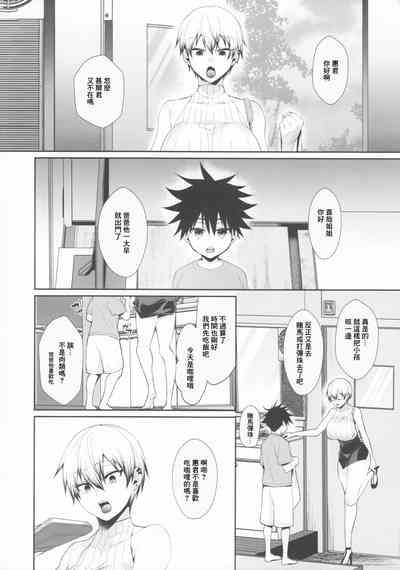 第5页图
