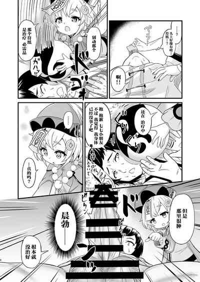 第5頁圖