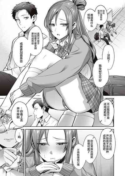 第5页图