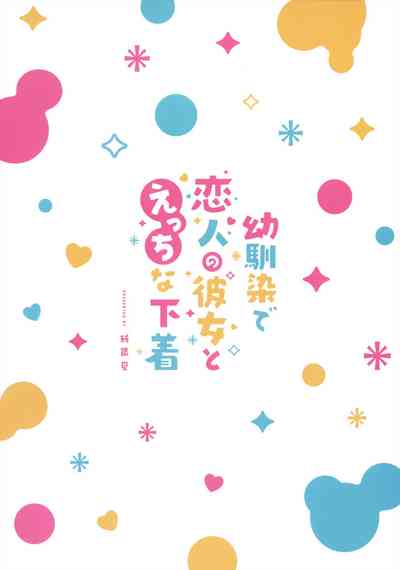 第53页图