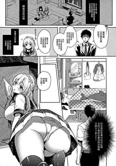 第9页图