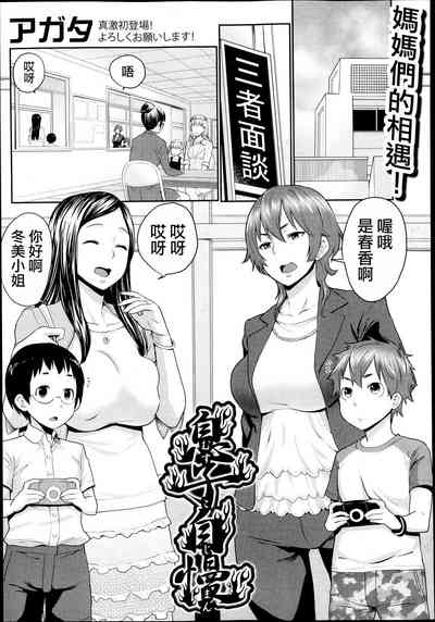 第1頁圖
