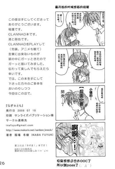 第25頁圖