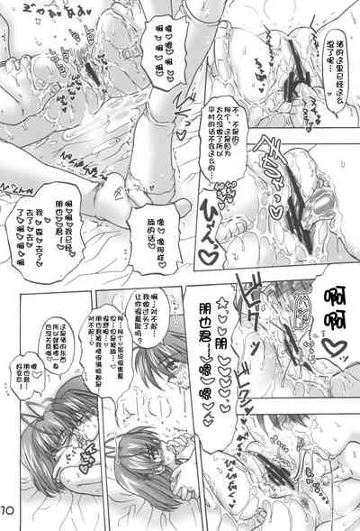 第9頁圖