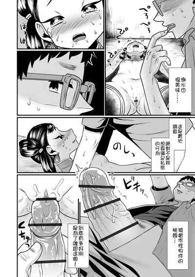第13页图