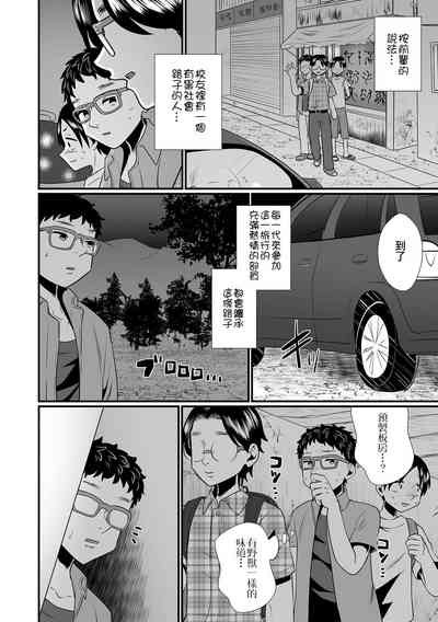 第5页图