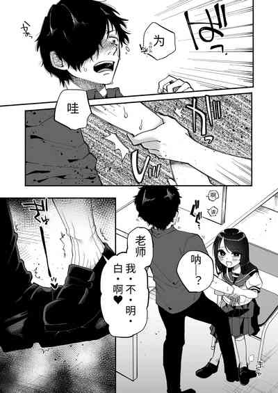 第9頁圖