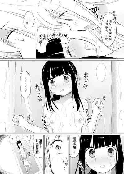 第13页图