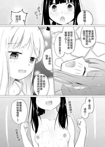 第17页图
