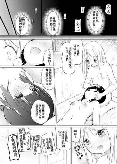 第29页图