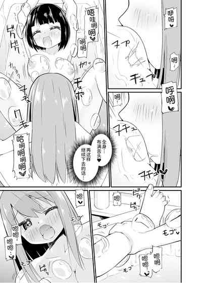 第21頁圖