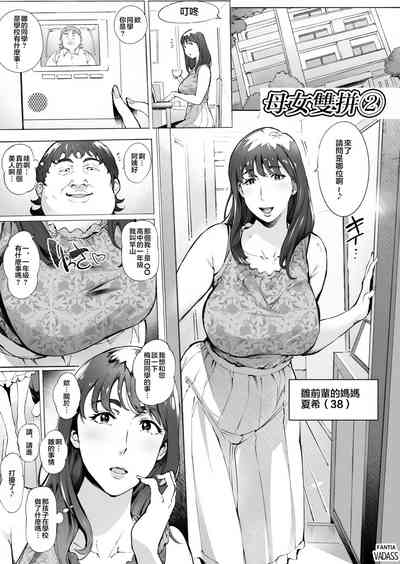 第61頁圖