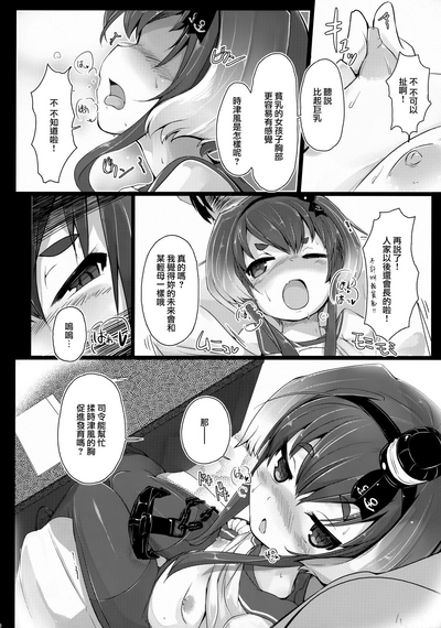 第9頁圖