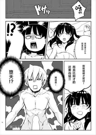 第17页图