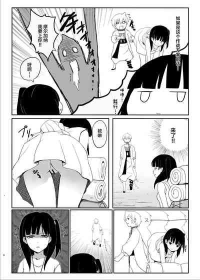 第5页图