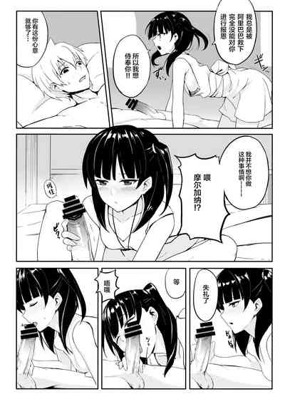 第9页图