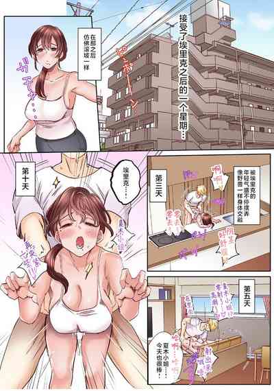 第21頁圖