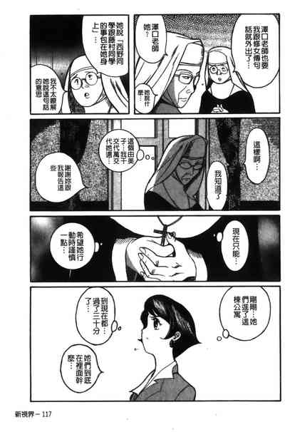 第121页图