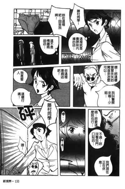 第137页图