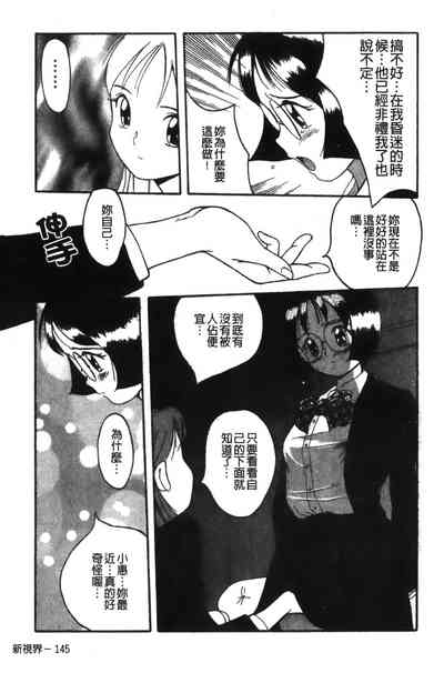 第149页图