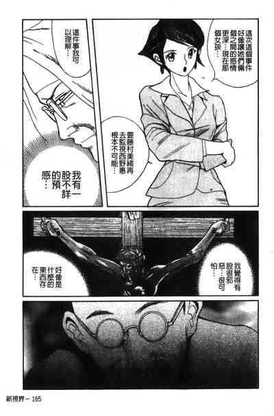第169页图