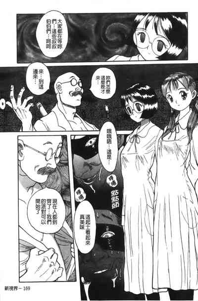 第173页图
