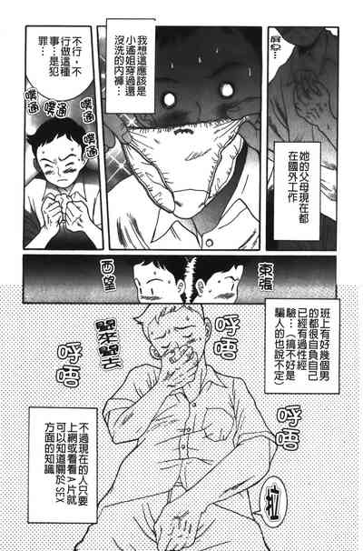 第233页图