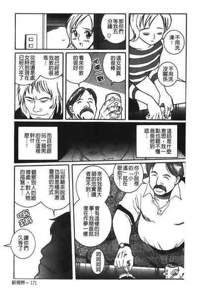 第237页图