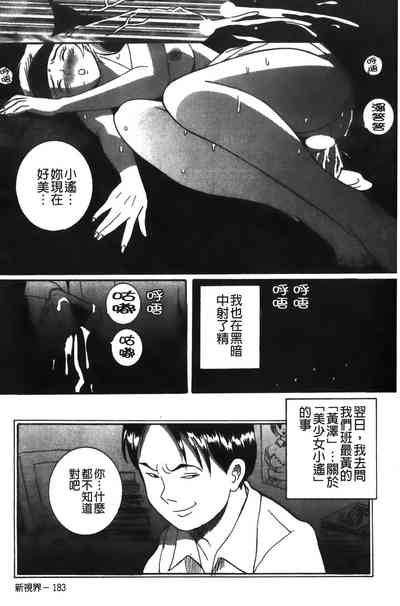 第249页图