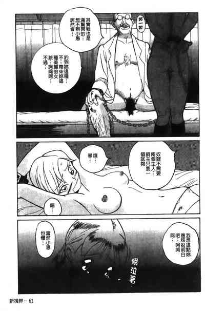 第65页图