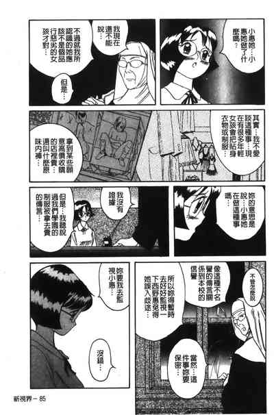第89页图