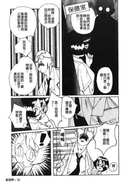 第97页图