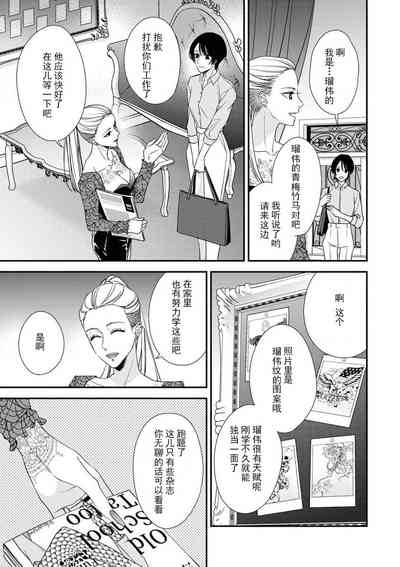 第17頁圖