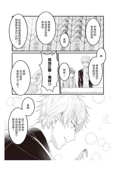 第85頁圖