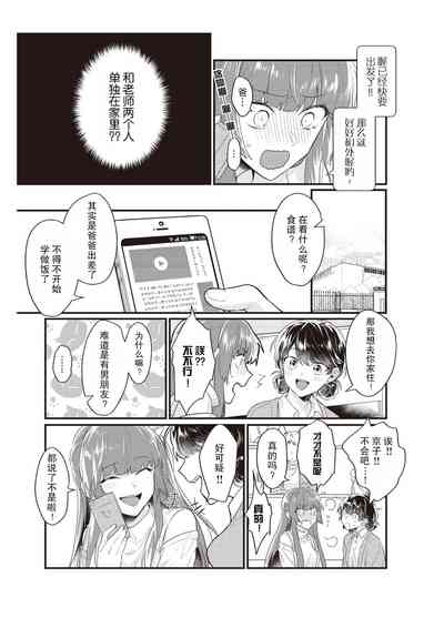 第97頁圖