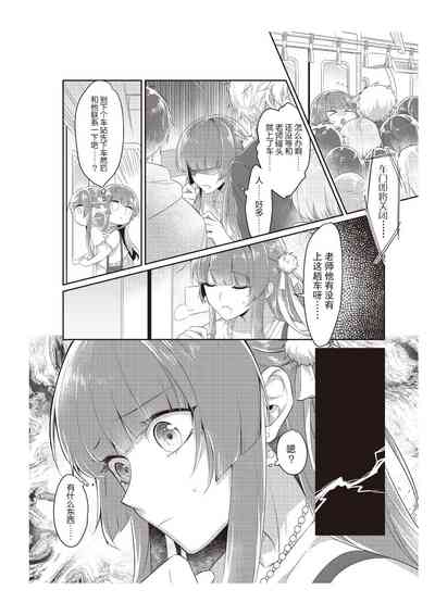 第9頁圖