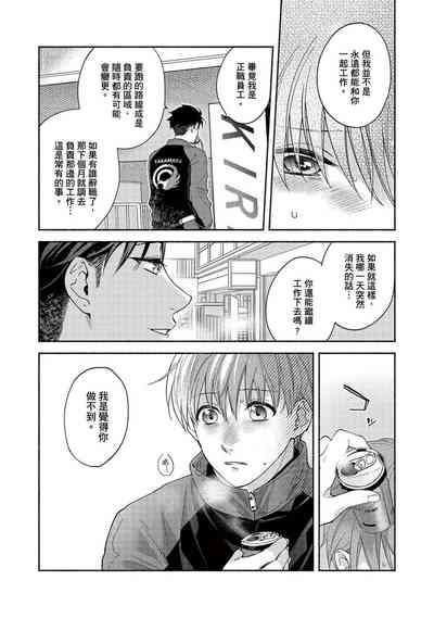 第133页图