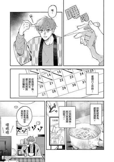 第141页图
