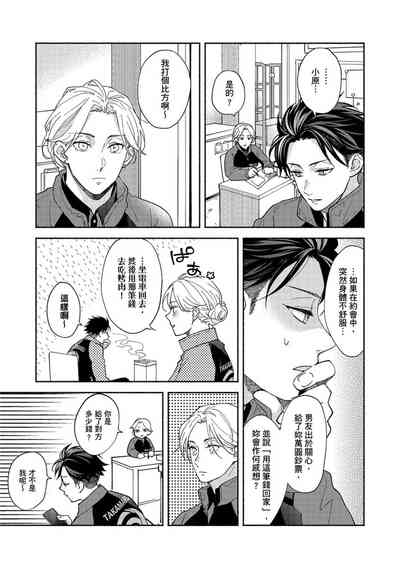 第149页图