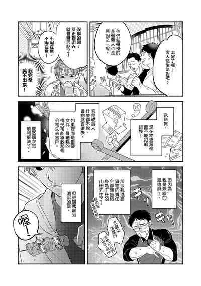第17页图