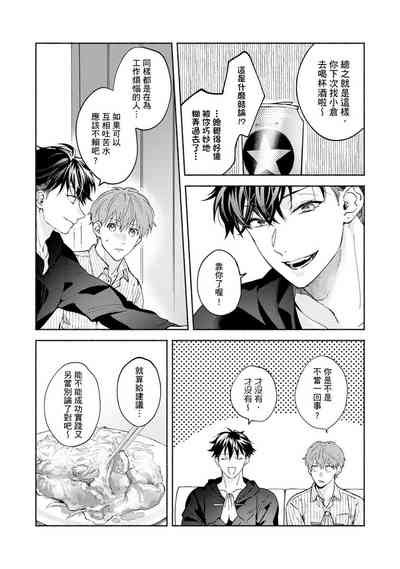 第193页图