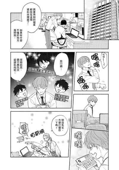 第197页图