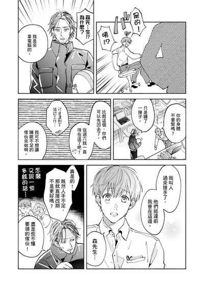 第201页图