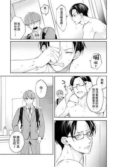 第209页图