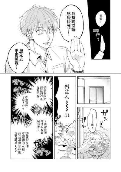 第213页图