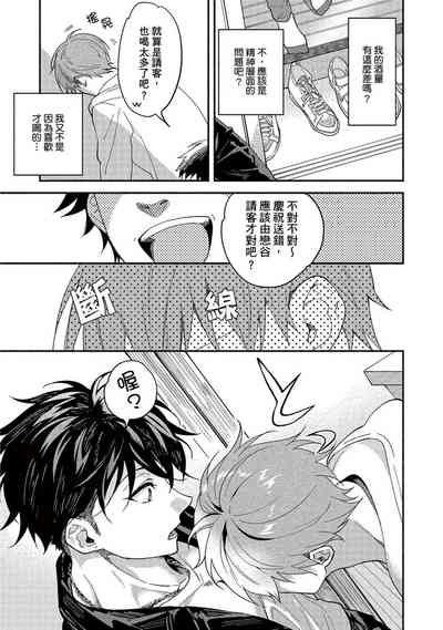 第21页图