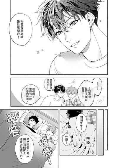 第221页图